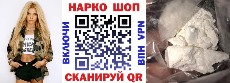 Купить наркотики сайты Куса COCAIN СОЛЬ Меф мяу мяу Псилоцибиновые грибы Конопля ГАШИШ