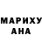 БУТИРАТ оксана Shiro Alter