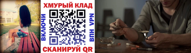 Героин хмурый  Куса 