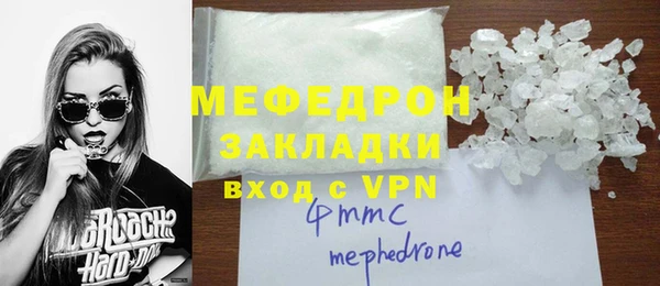 синтетический гашиш Белокуриха