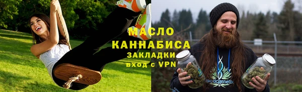 синтетический гашиш Белокуриха