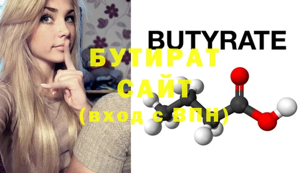синтетический гашиш Белокуриха