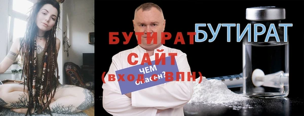 мет Беломорск