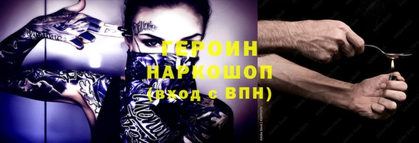 кокаин VHQ Белоозёрский