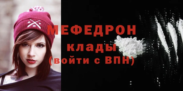 мет Беломорск