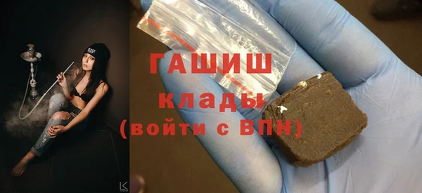 синтетический гашиш Белокуриха