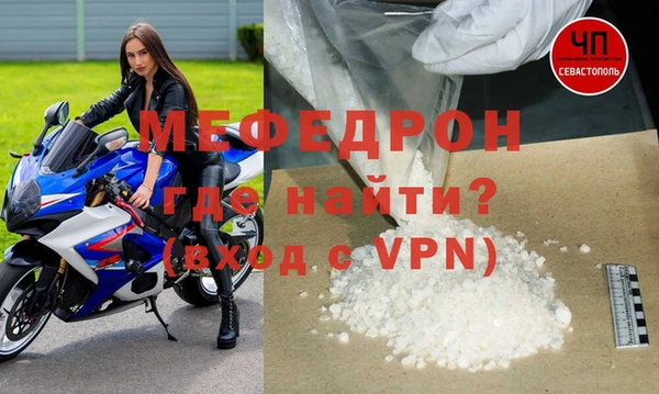 синтетический гашиш Белокуриха