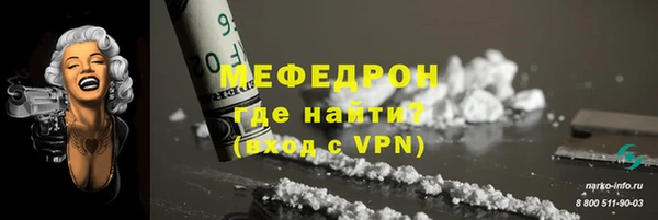 синтетический гашиш Белокуриха