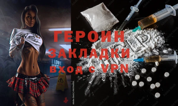 синтетический гашиш Белокуриха
