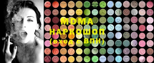 синтетический гашиш Белокуриха