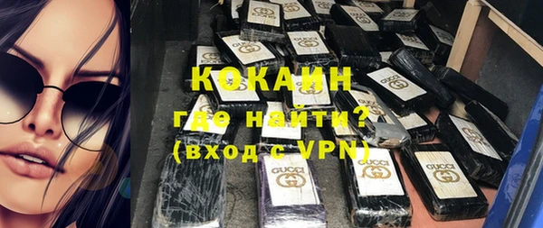 кокаин VHQ Белоозёрский