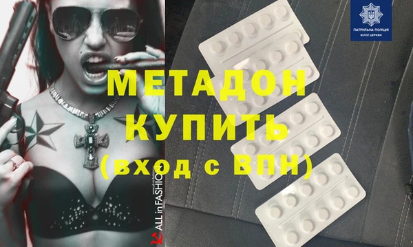 мет Беломорск