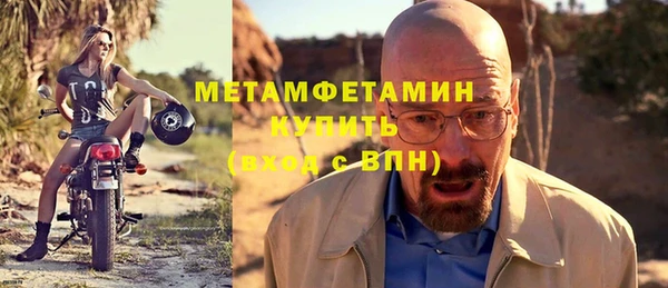 синтетический гашиш Белокуриха