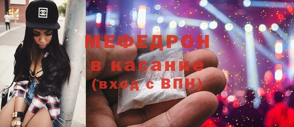 мет Беломорск