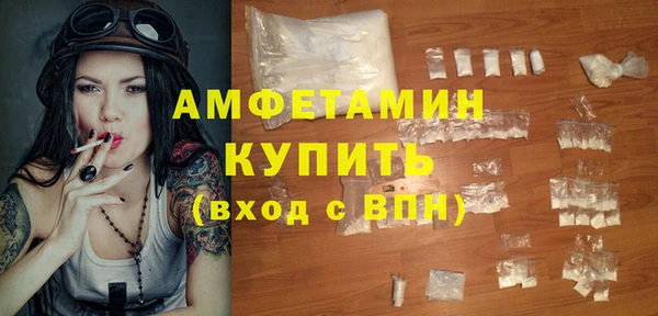 мет Беломорск