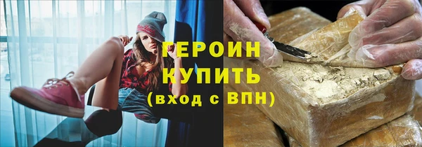 синтетический гашиш Белокуриха