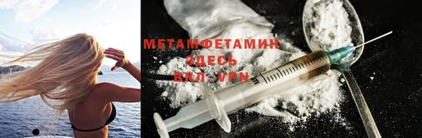 синтетический гашиш Белокуриха