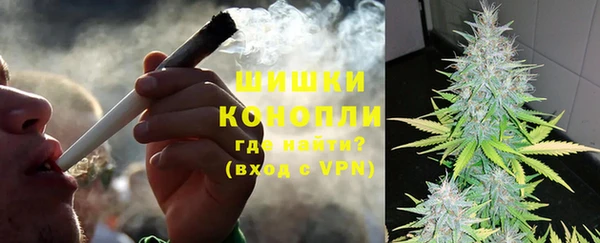 синтетический гашиш Белокуриха