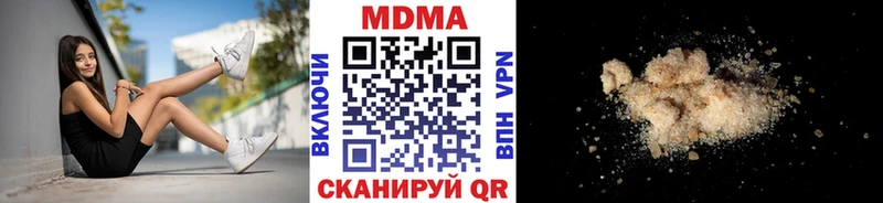 что такое наркотик  Куса  MDMA молли 