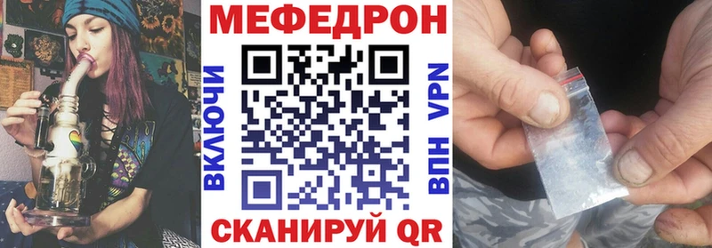 ссылка на мегу ТОР  купить наркотики сайты  Куса  МЯУ-МЯУ 4 MMC 
