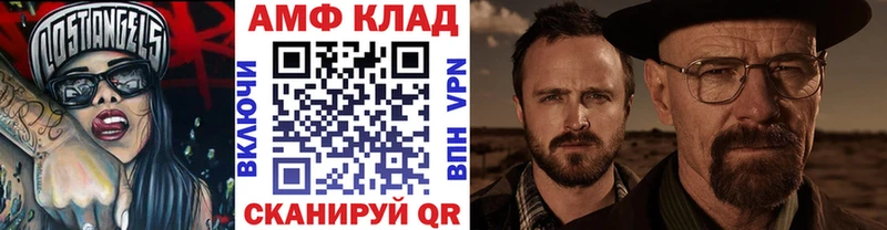 Метамфетамин витя Куса