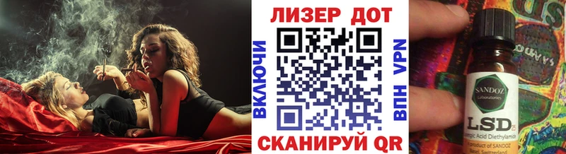 Марки 25I-NBOMe 1500мкг  Куса 