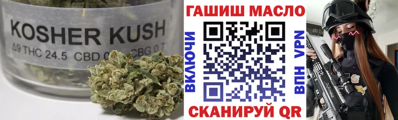 ТГК концентрат  купить наркоту  KRAKEN зеркало  Куса 