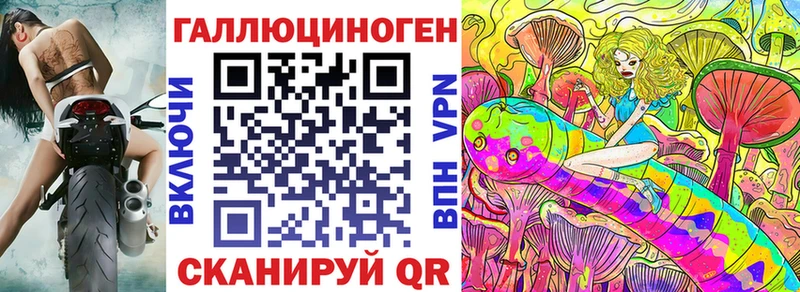 Псилоцибиновые грибы ЛСД  мега сайт  Куса 