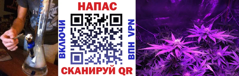 закладки  Куса  Каннабис VHQ 